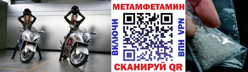закладки  МЕГА ТОР  Амфетамин Розовый  Тетюши 