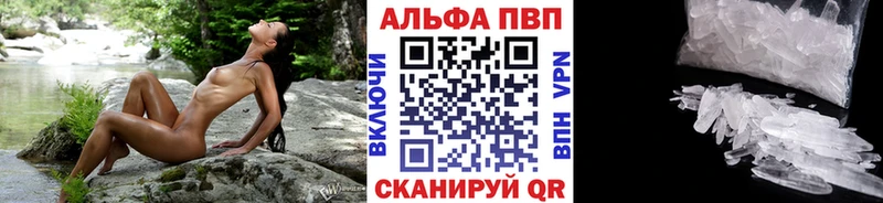 сколько стоит Тетюши Alpha-PVP мука