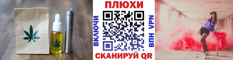 Еда ТГК конопля  сколько стоит  Тетюши 