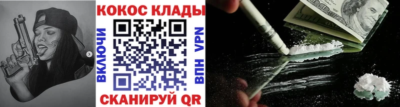 даркнет сайт Тетюши Cocaine Эквадор