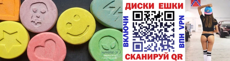 ЭКСТАЗИ XTC  цена наркотик  Тетюши 