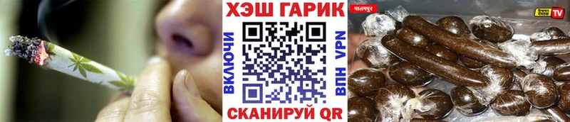 ГАШ hashish  Тетюши 