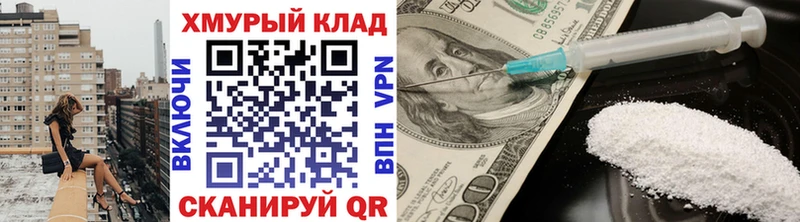 ГЕРОИН Афган  магазин продажи   Тетюши 
