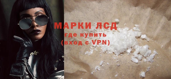 гидра Мегион