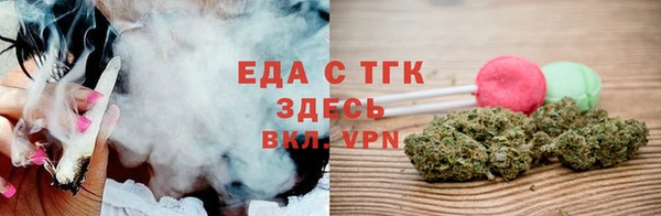 дистиллят марихуана Ахтубинск