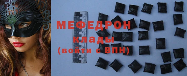 мескалин Михайловск