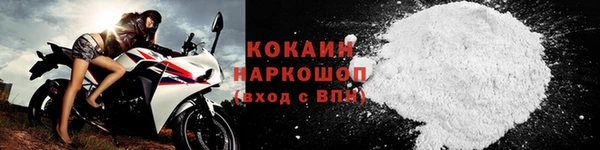 мескалин Михайловск