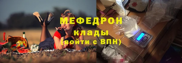 MDMA Premium VHQ Белоозёрский