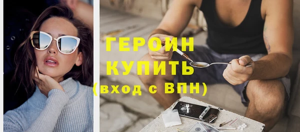 гидра Мегион