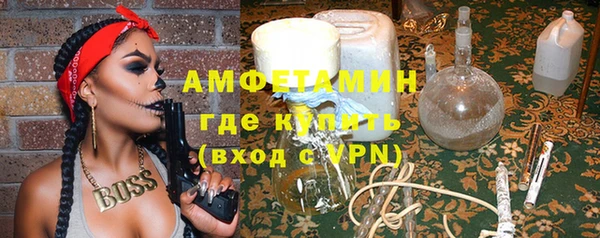 мескалин Михайловск