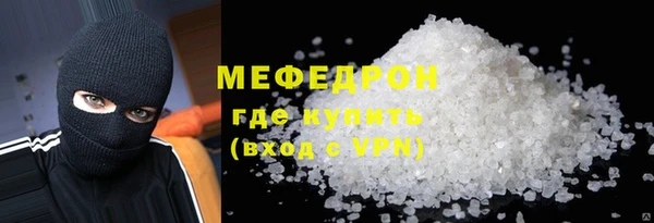 MDMA Premium VHQ Белоозёрский