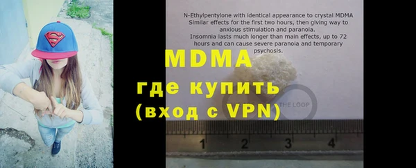 мескалин Михайловск