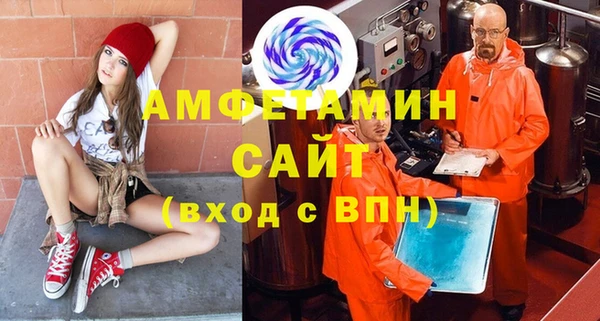 сатива Медвежьегорск