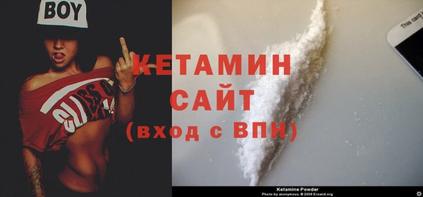 MDMA Premium VHQ Белоозёрский