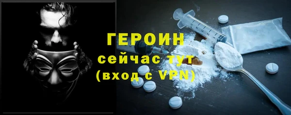 кокаин VHQ Михайлов