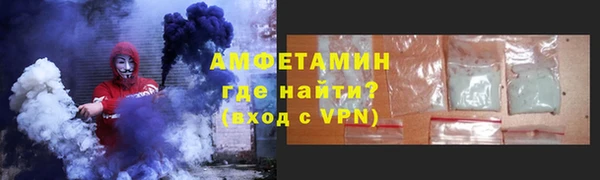 кокаин VHQ Михайлов