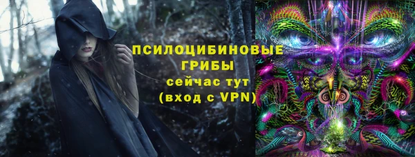 мескалин Михайловск