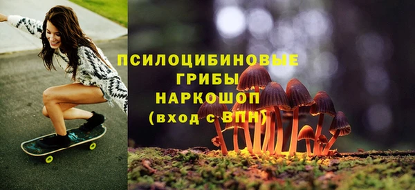 mdma Михайловка