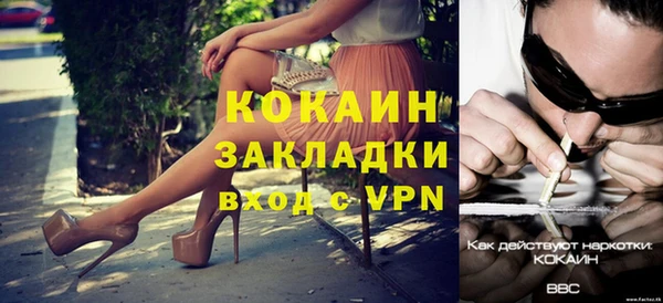 mdma Михайловка