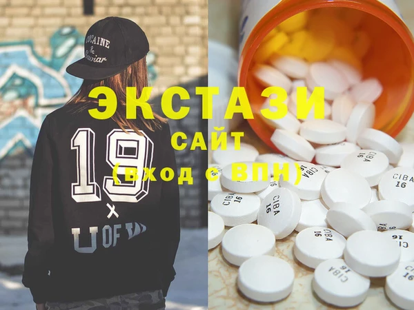 MDMA Premium VHQ Белоозёрский