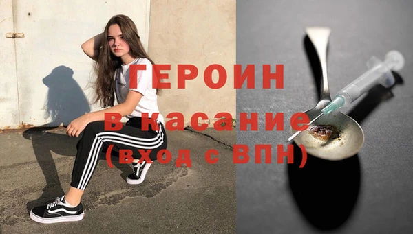 сатива Медвежьегорск
