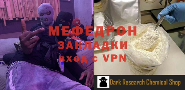 кокаин VHQ Михайлов