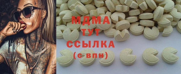 героин Медногорск