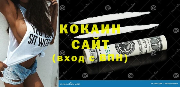 MDMA Premium VHQ Белоозёрский