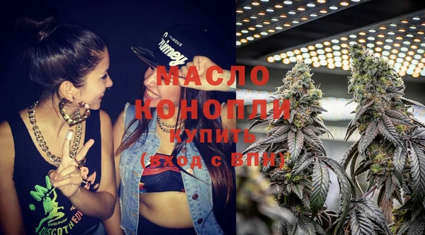 мескалин Михайловск