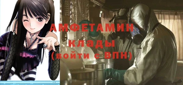 мескалин Михайловск