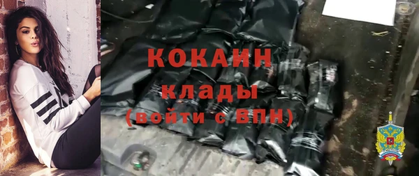 героин Медногорск