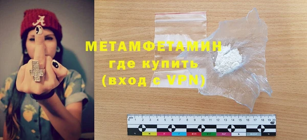 мефедрон Аша