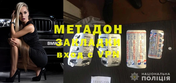 героин Медногорск