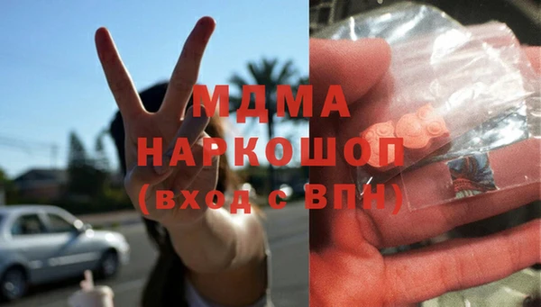 сатива Медвежьегорск