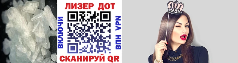 Лсд 25 экстази кислота  MEGA рабочий сайт  Тетюши  купить наркотики сайты 