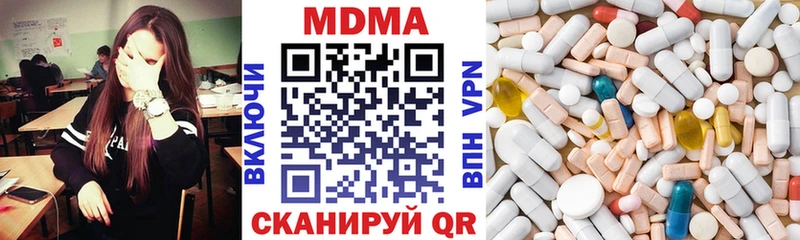 MDMA VHQ купить наркотик ссылка на мегу зеркало Тетюши