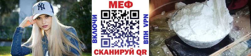 ОМГ ОМГ рабочий сайт Тетюши МЯУ-МЯУ мука