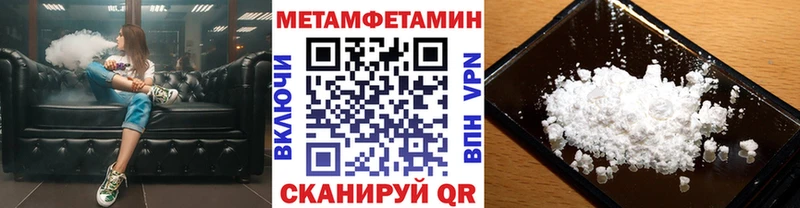 наркота  Тетюши  Метамфетамин Декстрометамфетамин 99.9% 