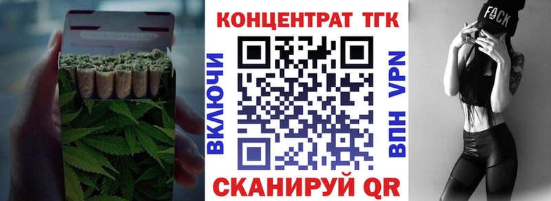 купить   Тетюши  ТГК жижа 