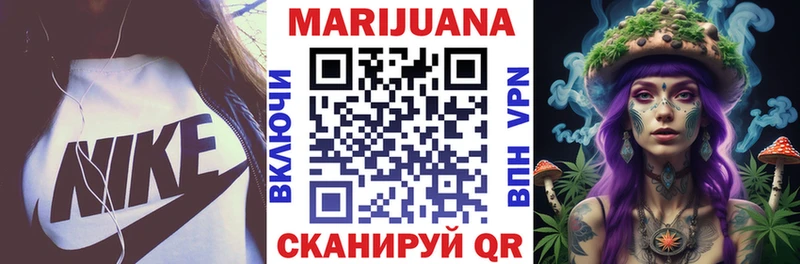 закладка  Тетюши  Каннабис планчик 